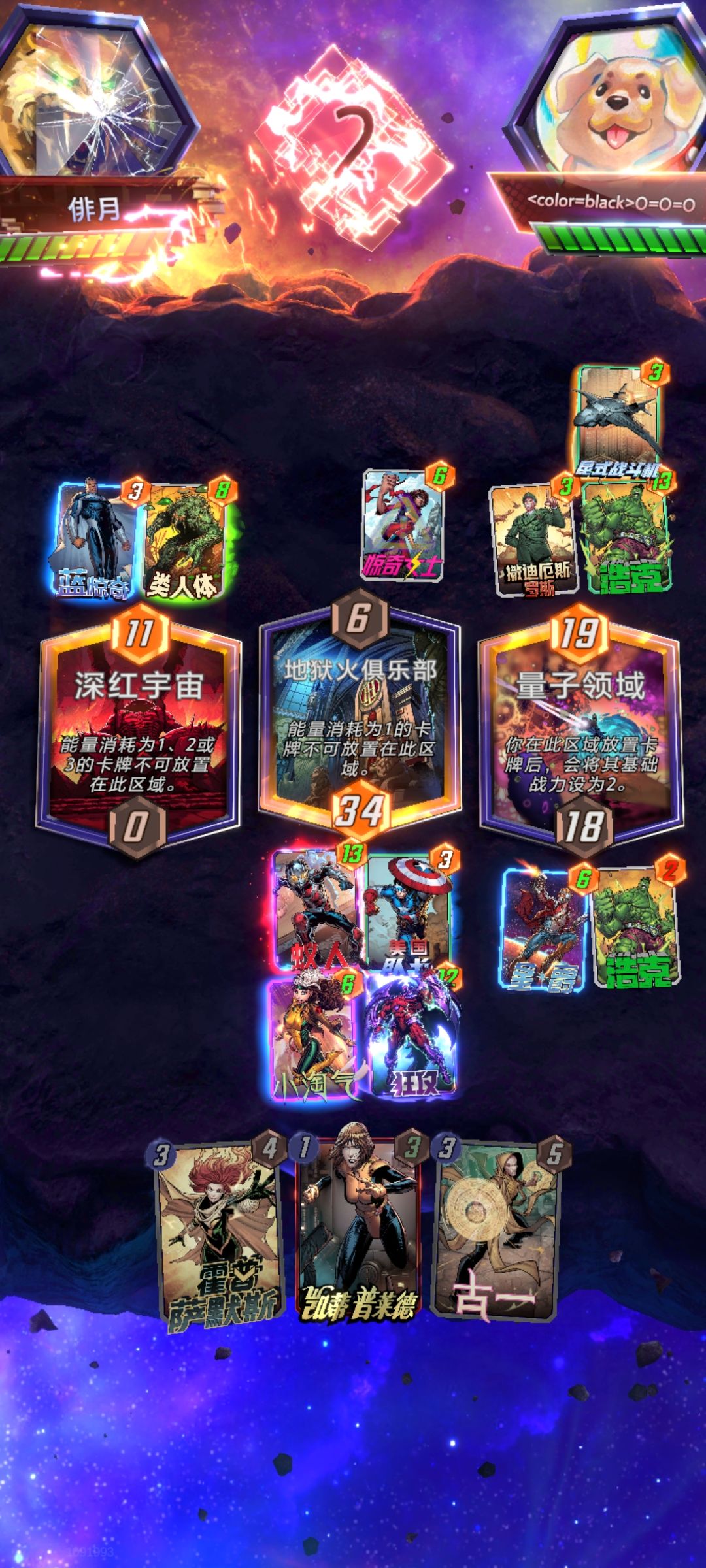 真的是无语,还有这个逻辑 1
