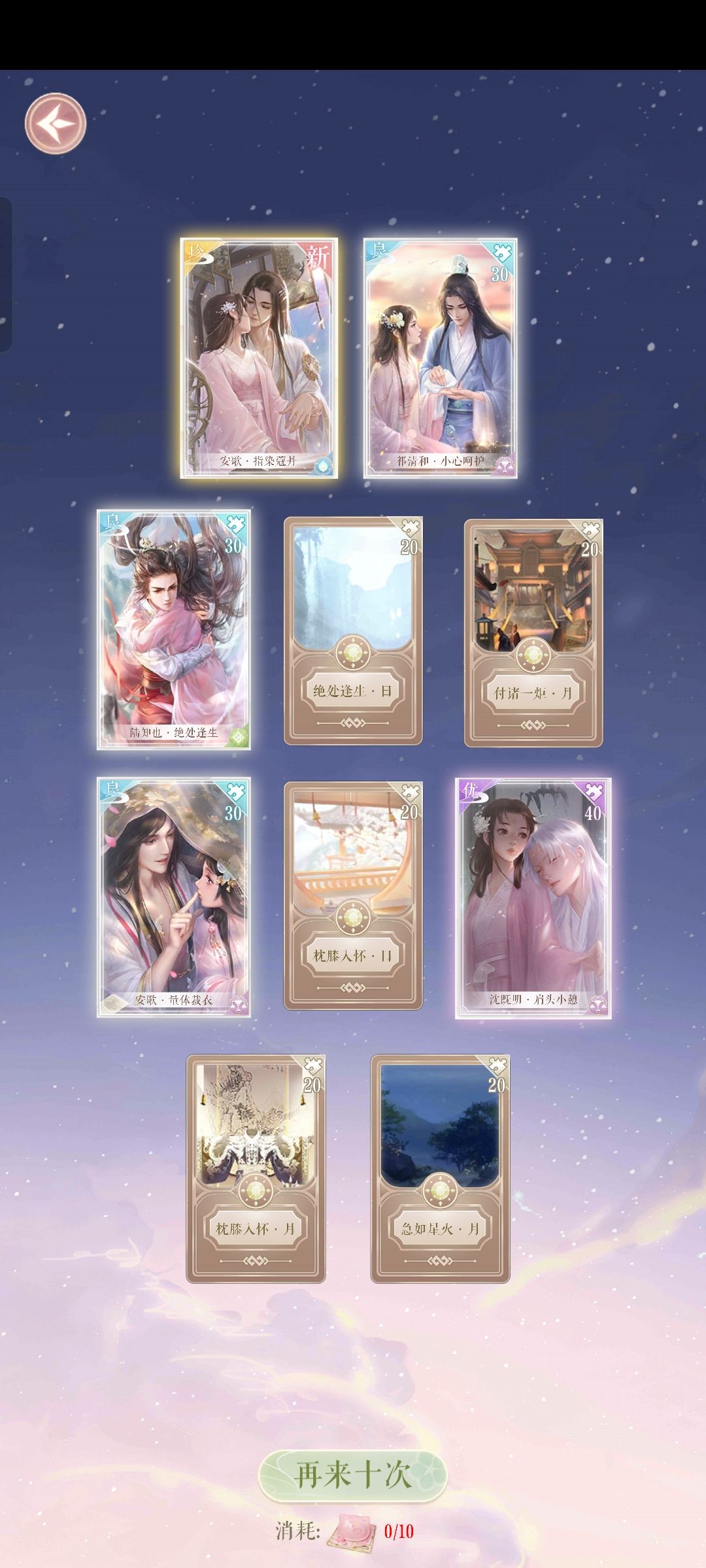 抽到一张 1