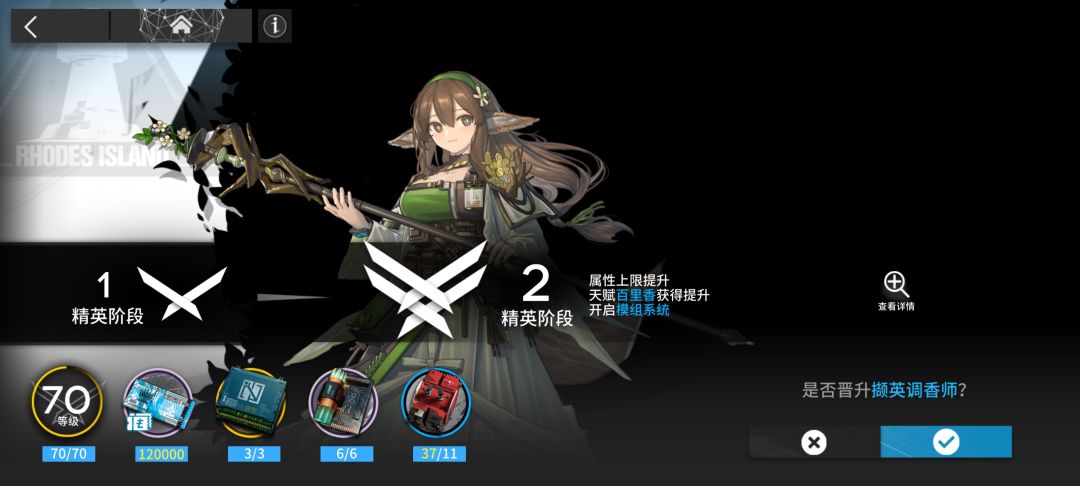 精二+1 1