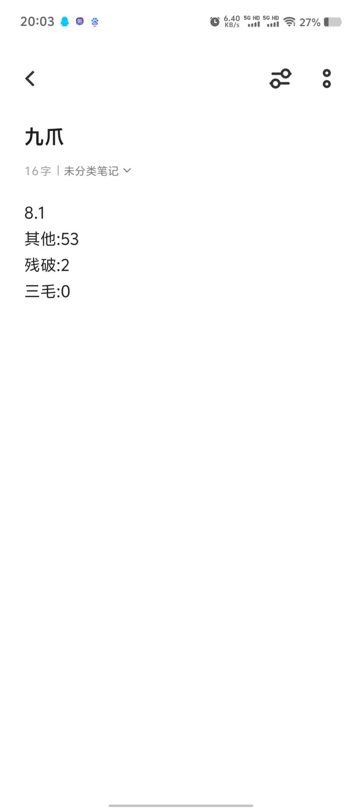 我也想要甜甜的奇遇截图