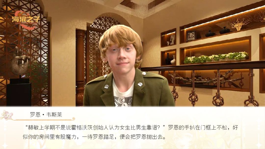 海滨之子7 3