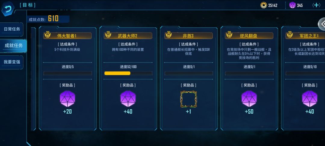 新人入坑喜提非酋2 1