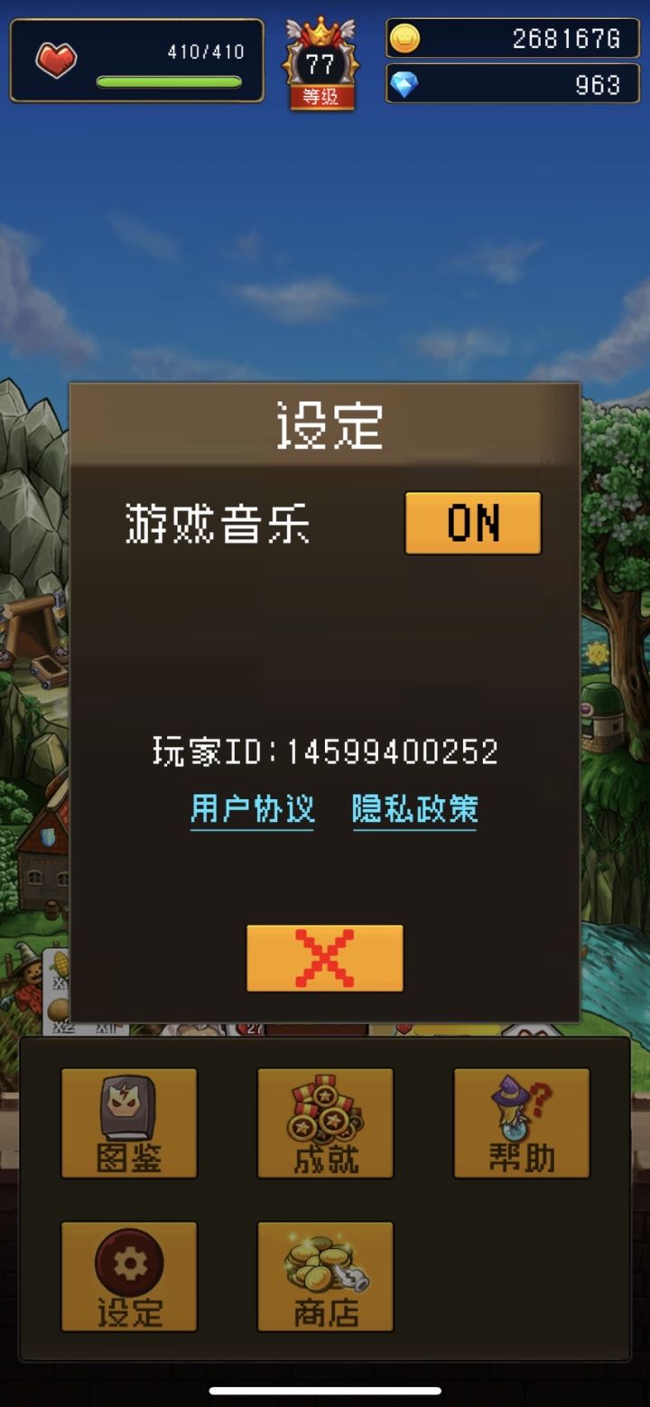 ios兑换码怎么领取呀截图