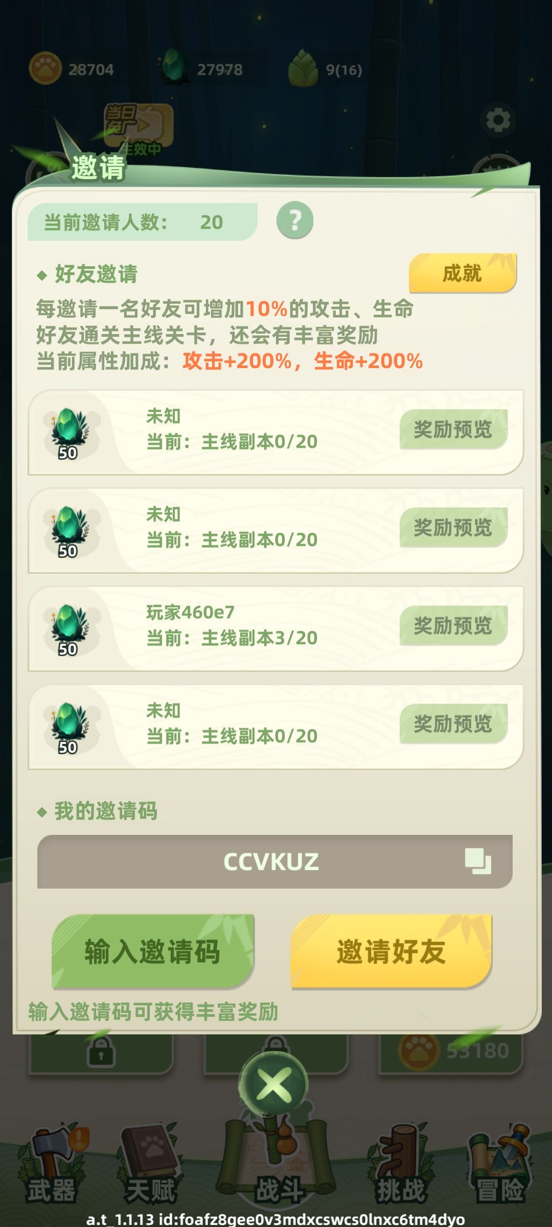 10元收万关,私我,taptap的 2