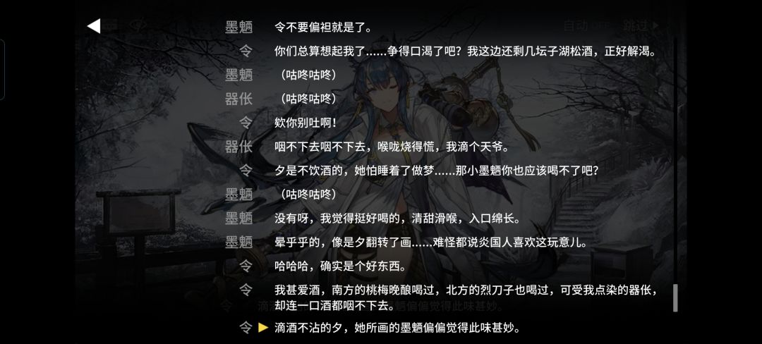 明日方舟没用知识合集40 1