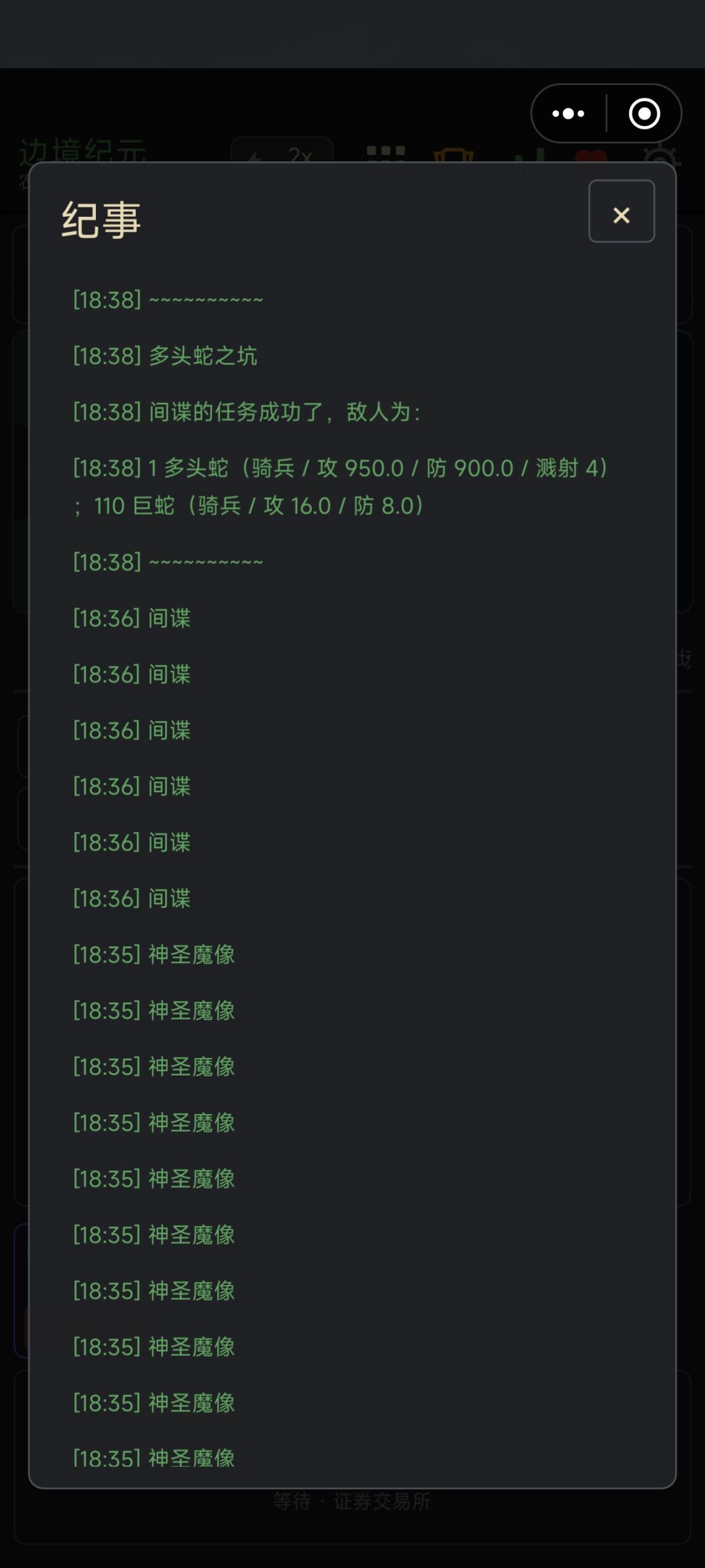本游戏战斗逻辑 2
