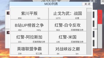 模组介绍 （6-10）