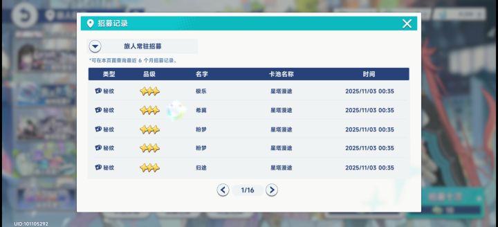 这游戏能活过半周年庆就算成功截图