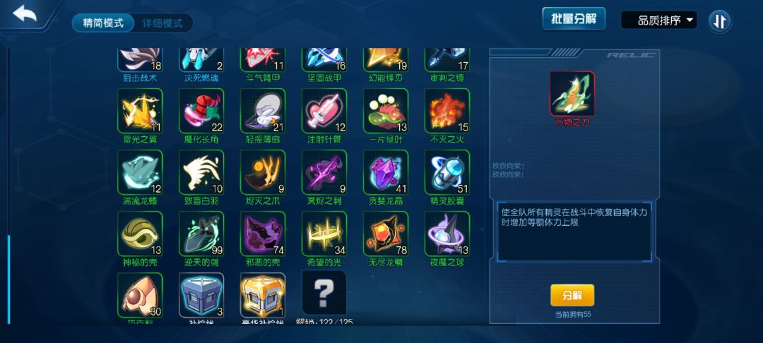 无光黑洞显示bug 5