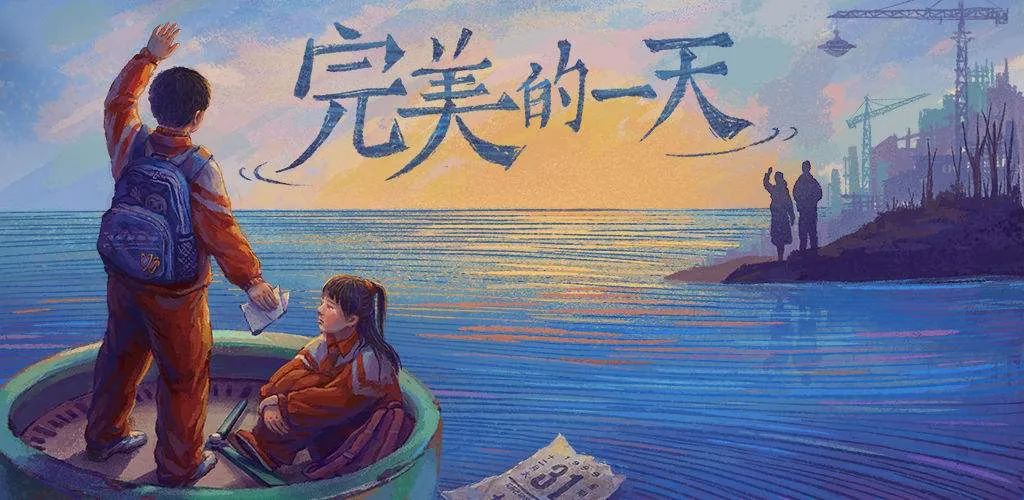 被困在了同一天,全剧情流程推进 1