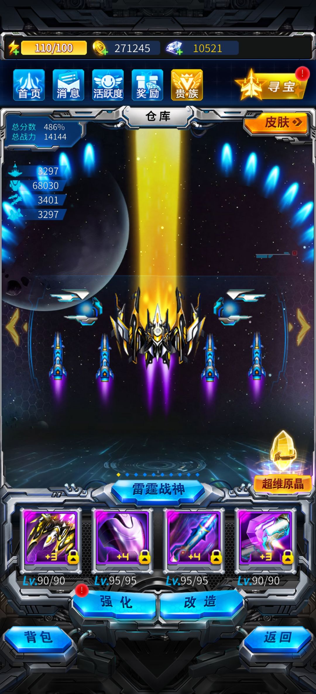卡战力 求助 1