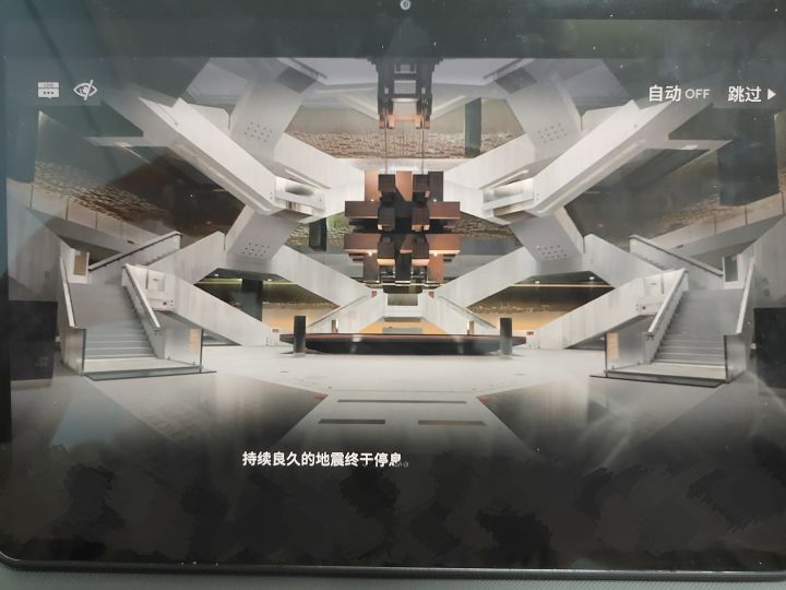 今天过剧情看到的截图