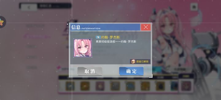 PT1W达成,喜提约翰·罗杰斯。截图
