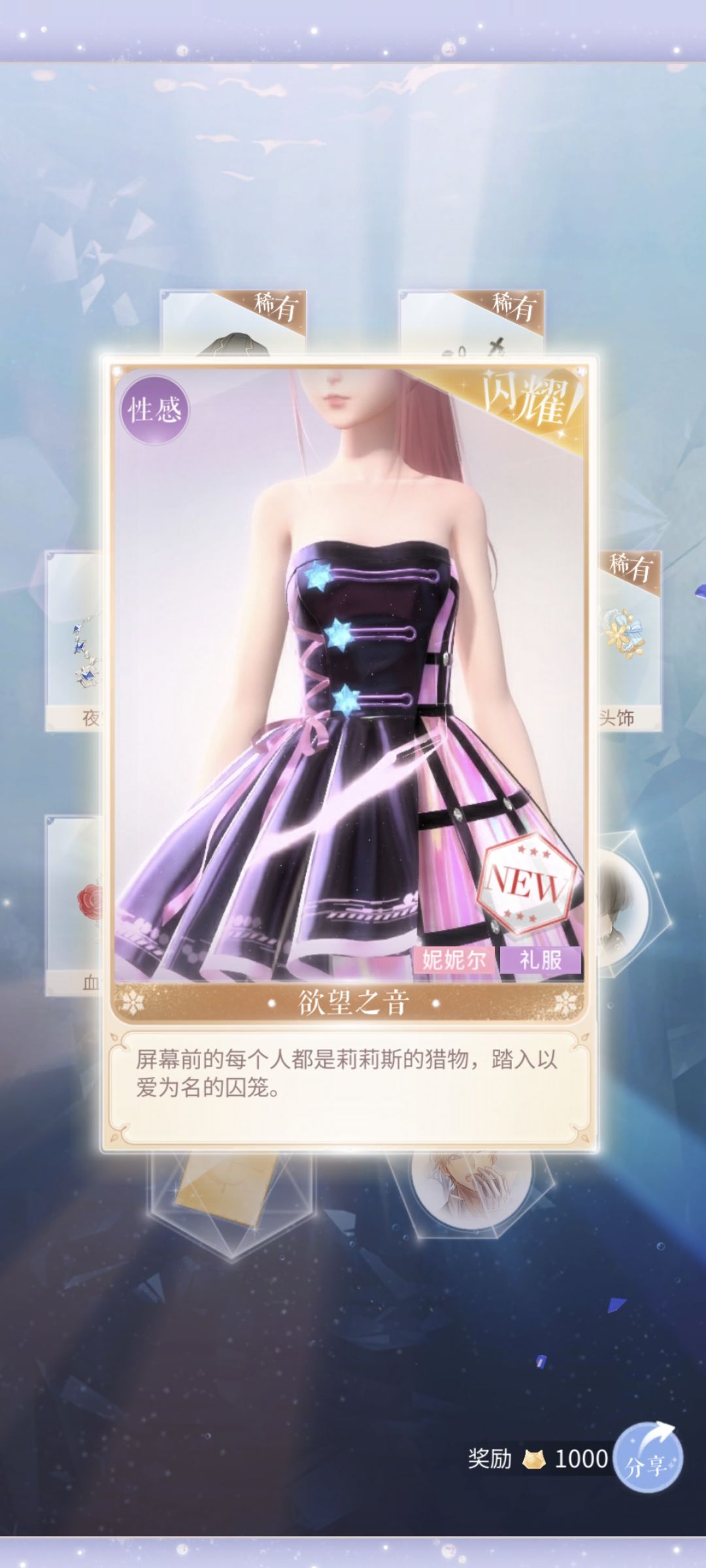 最欧的一集 2