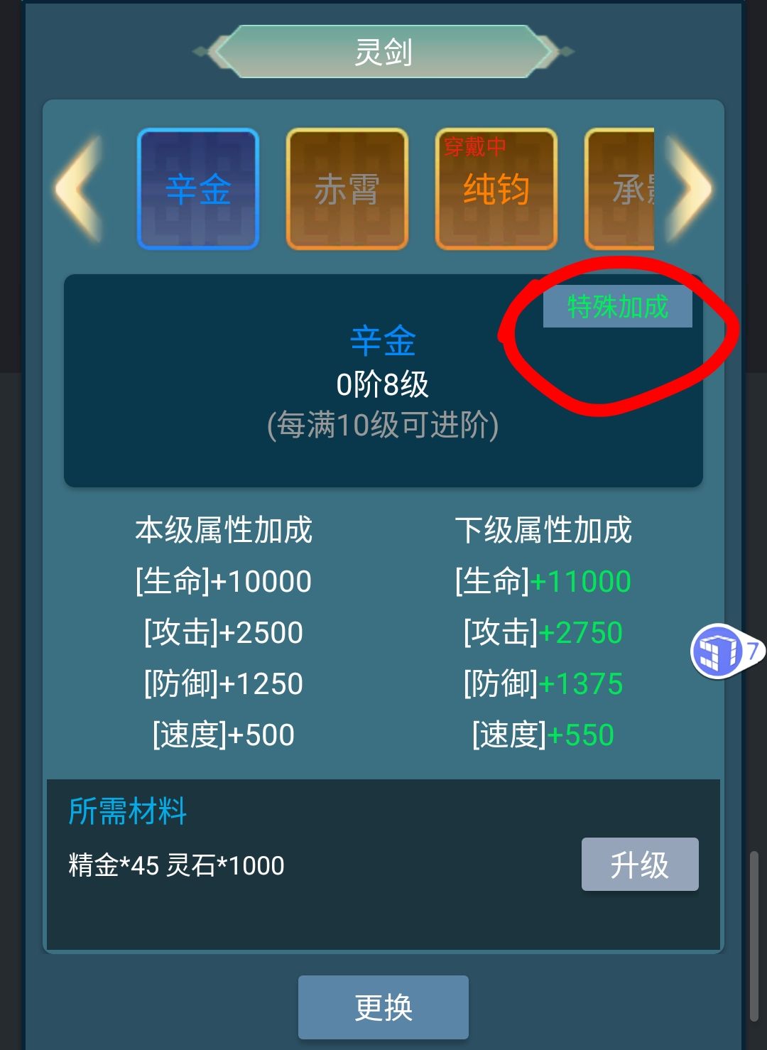 攻略大全 3
