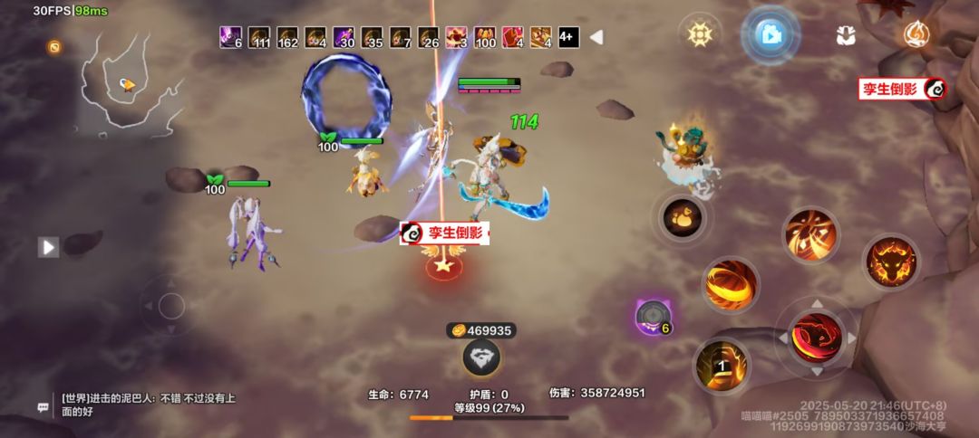 马上新赛季了有一起热闹的小伙伴吗 2