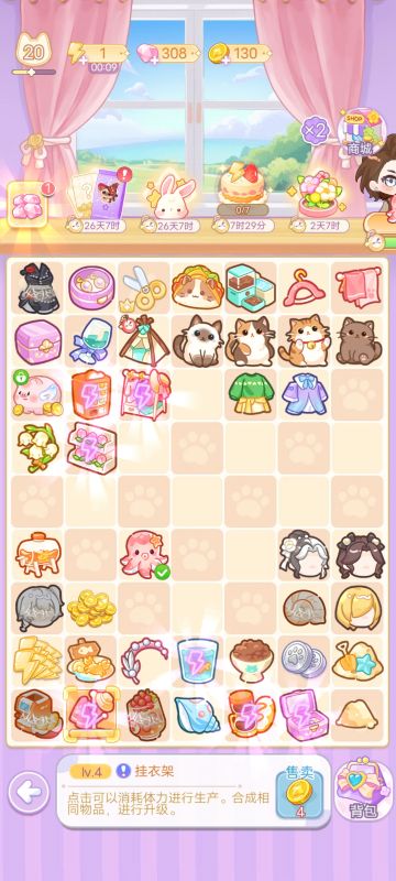 一些新手攻略（零氪）