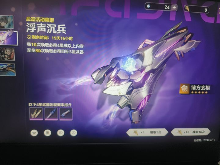 差不多得了截图