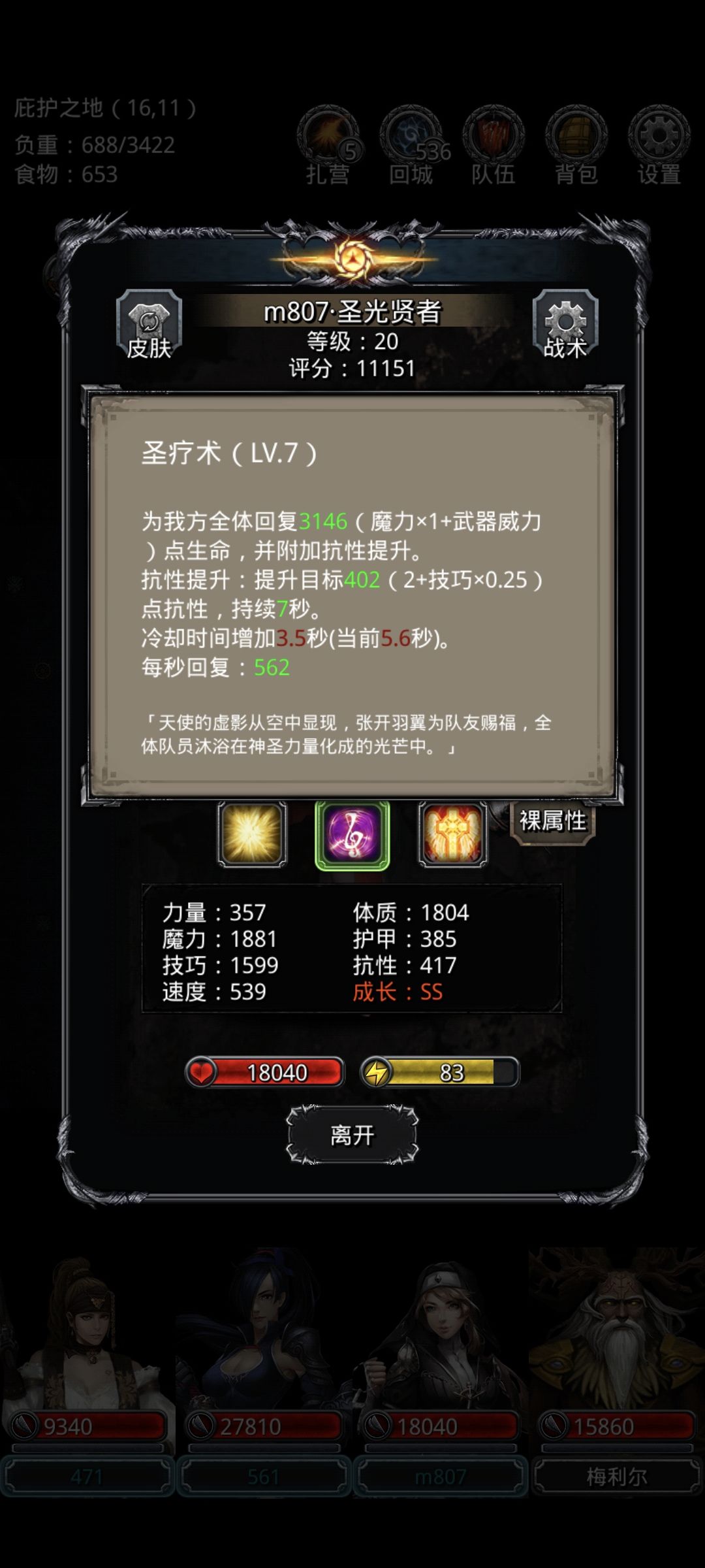 动态图片 4