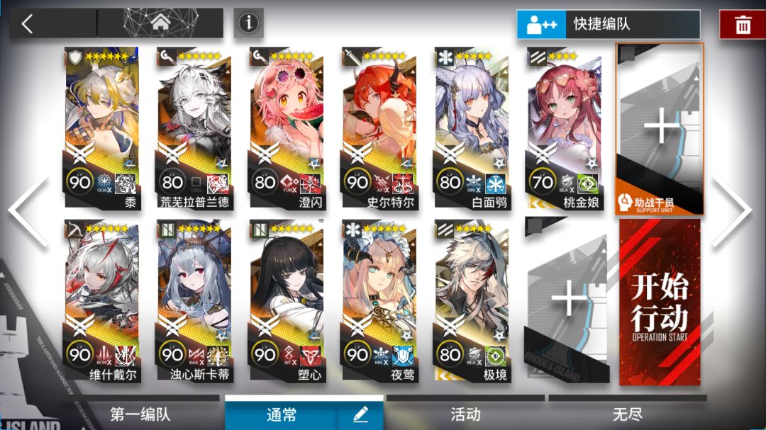 【离解复合】H15-4关卡42强杀boss源代码截图