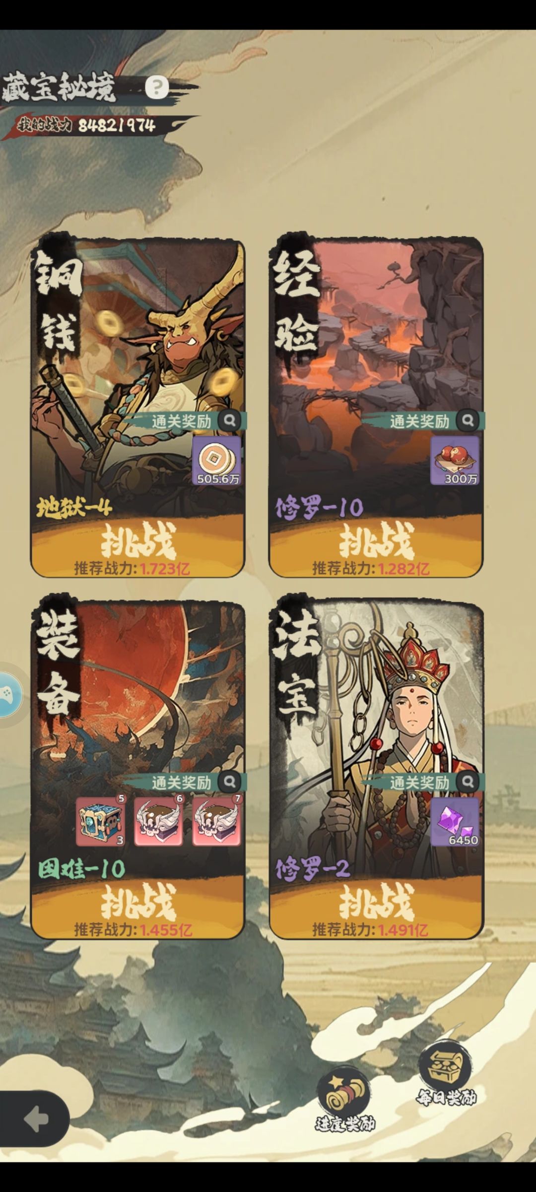 随便聊聊截图