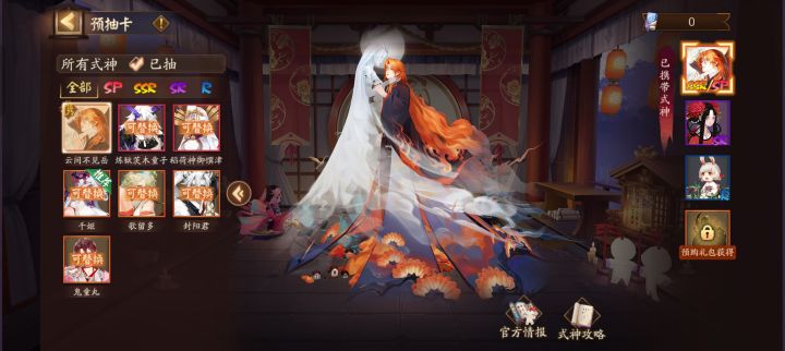 选那个呀,想要打PVE厉害点的截图