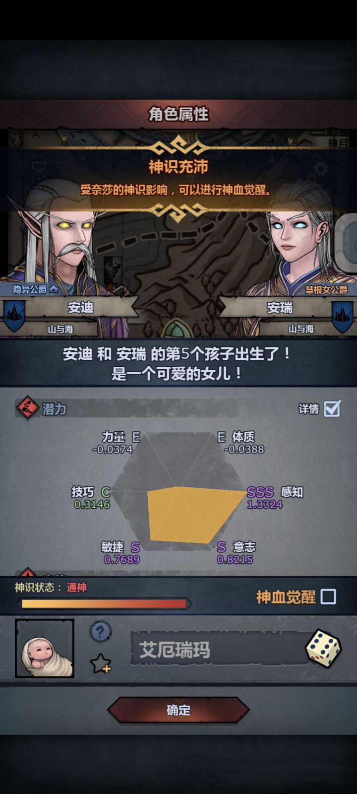 又是差一步美满吗截图