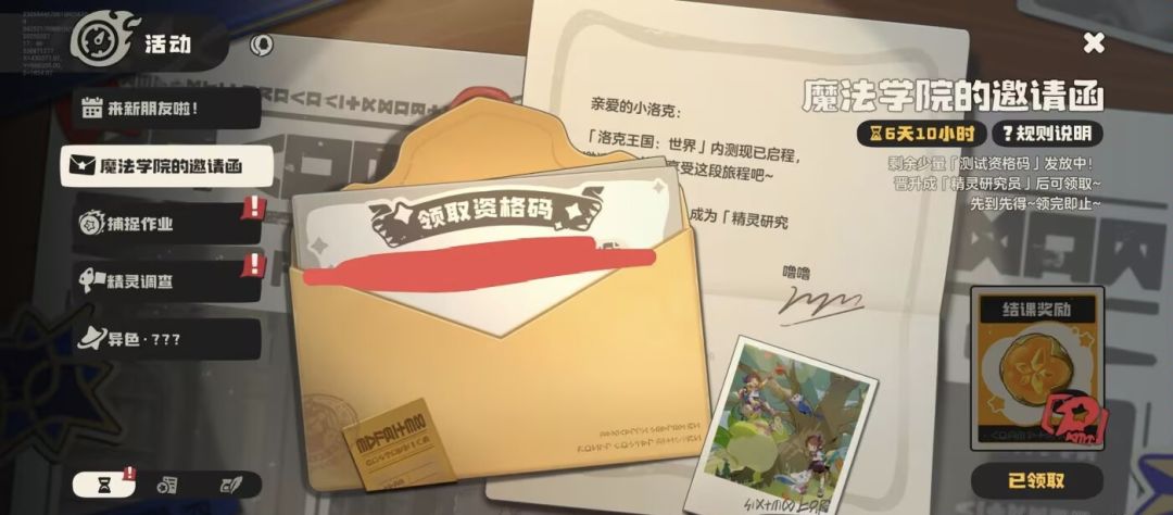 也是终于肝完了 1