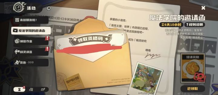 也是终于肝完了截图