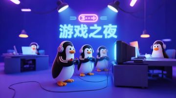 报告老板！2025腾讯游戏发布会海量新游~全面揭晓！