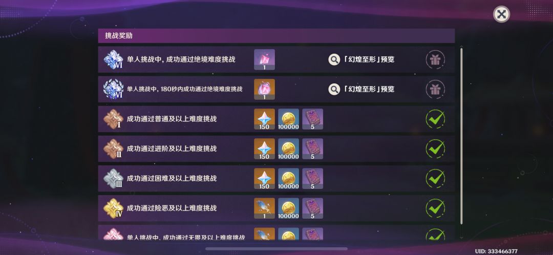 终于过n5了 2