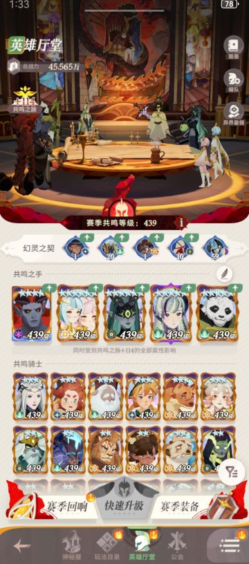 新人压力别太大，慢慢玩