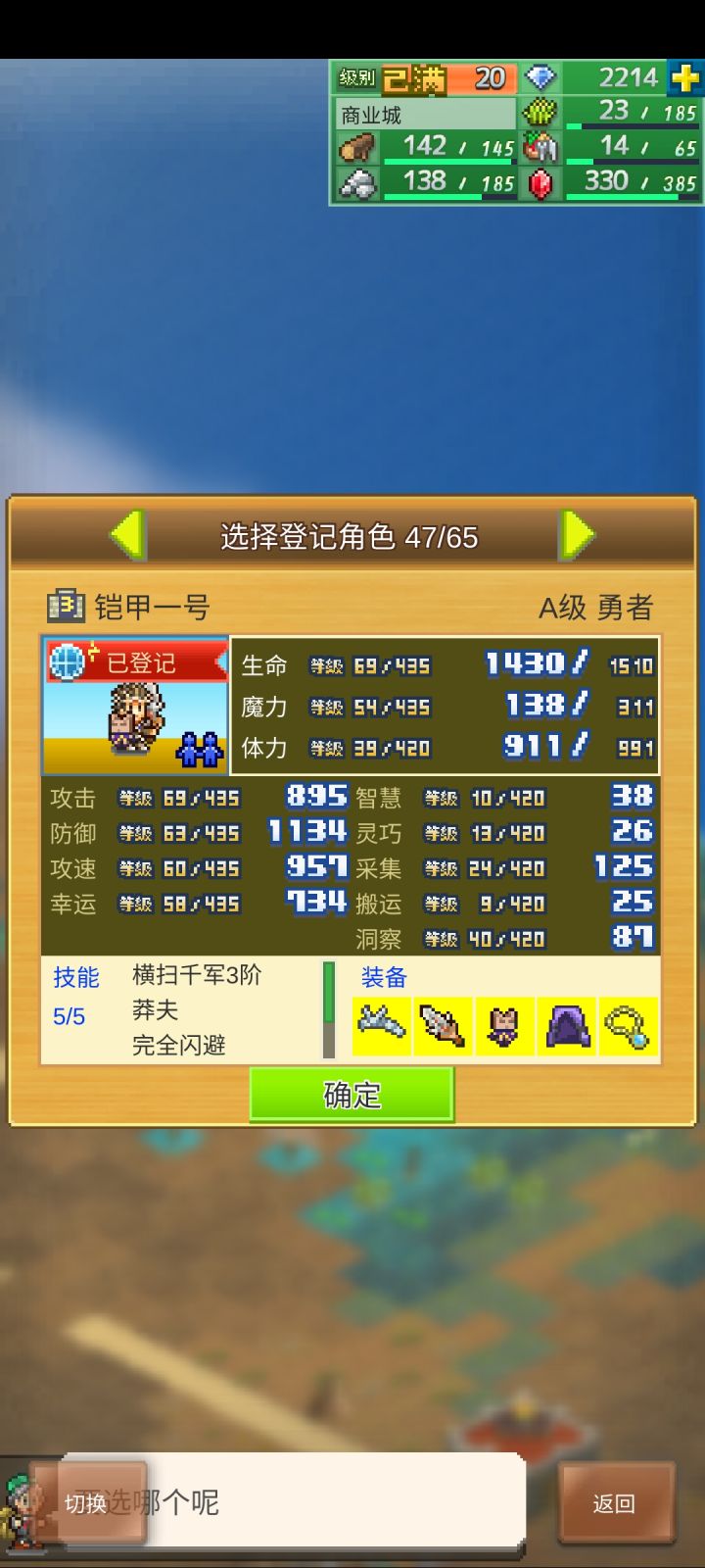 驯兽师快了,来大佬下传说洞截图