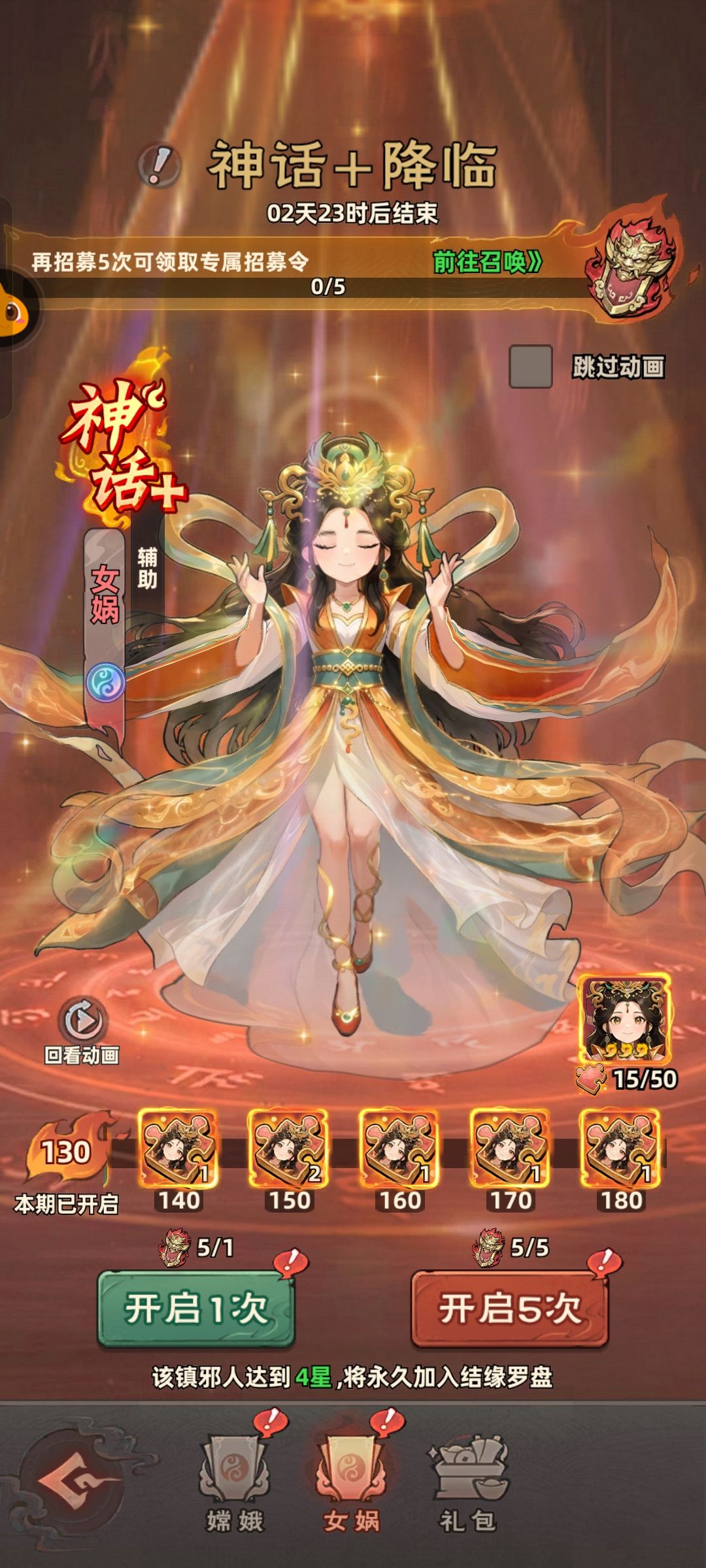 0氪74天 2