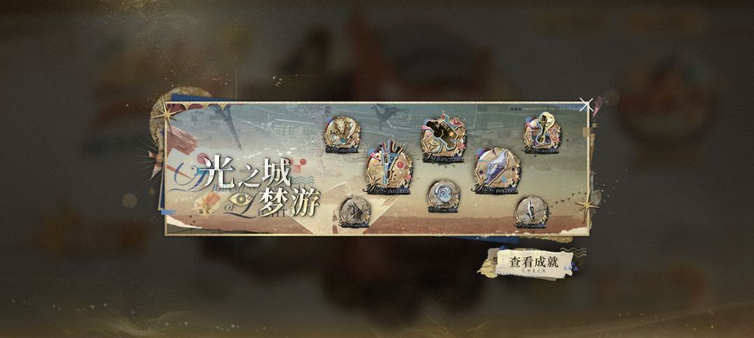 巡游毕业了 4