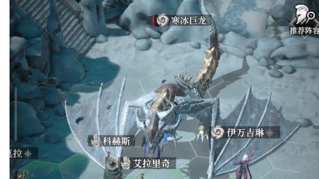 永霜高地 寒冰巨龙！（双矮子版）截图