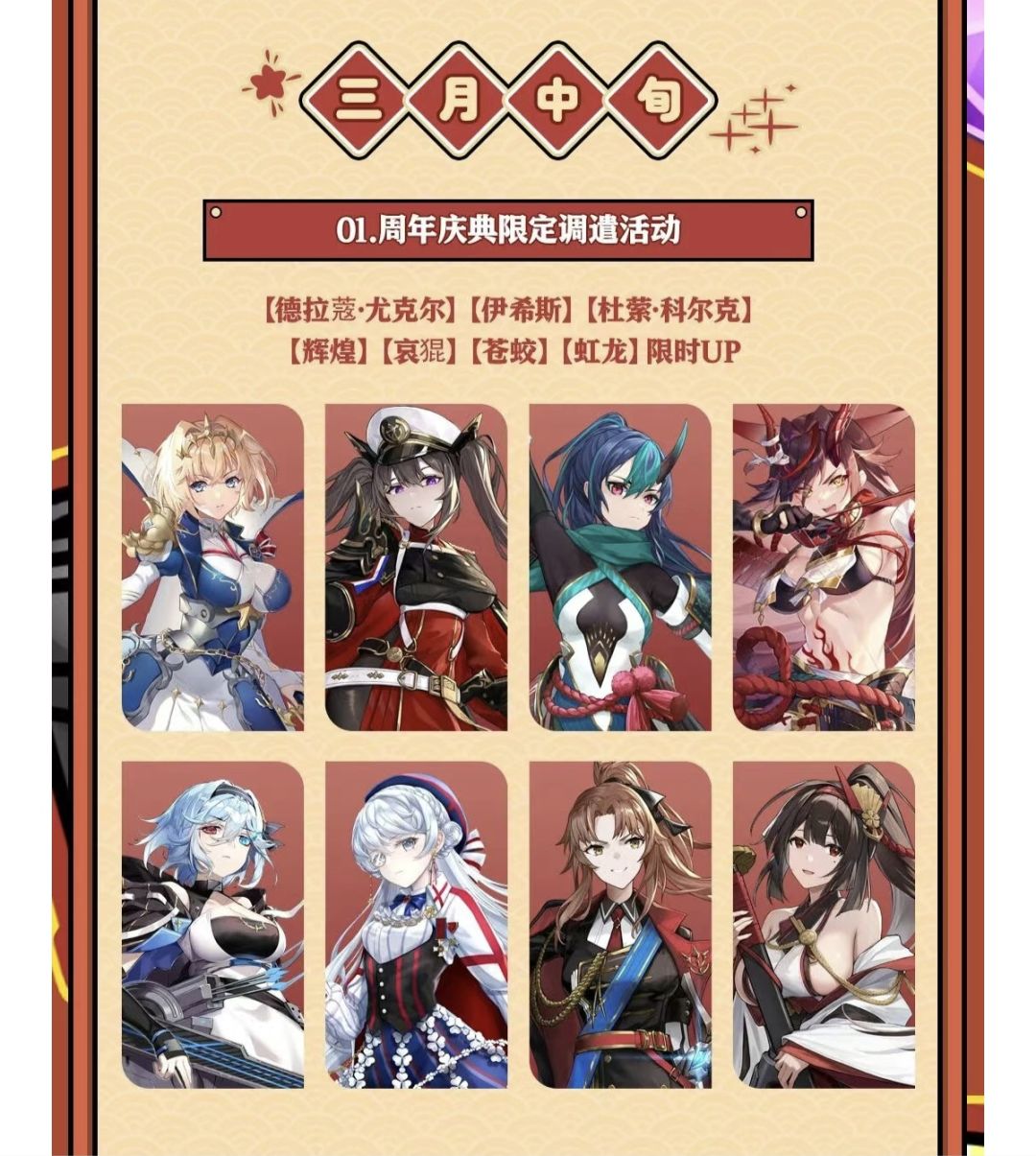 这几个有哪个值得拿的吗？ 1