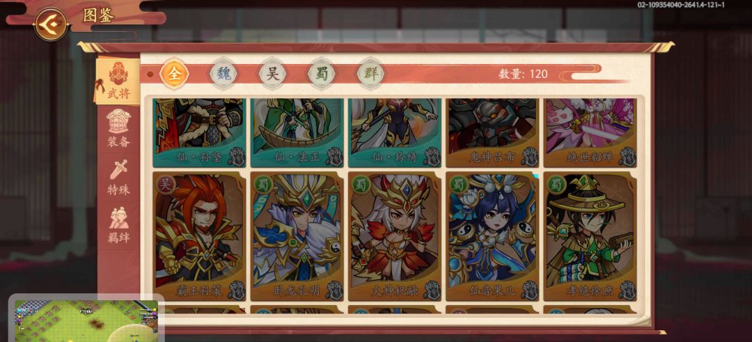 能觉醒的都觉醒了 1
