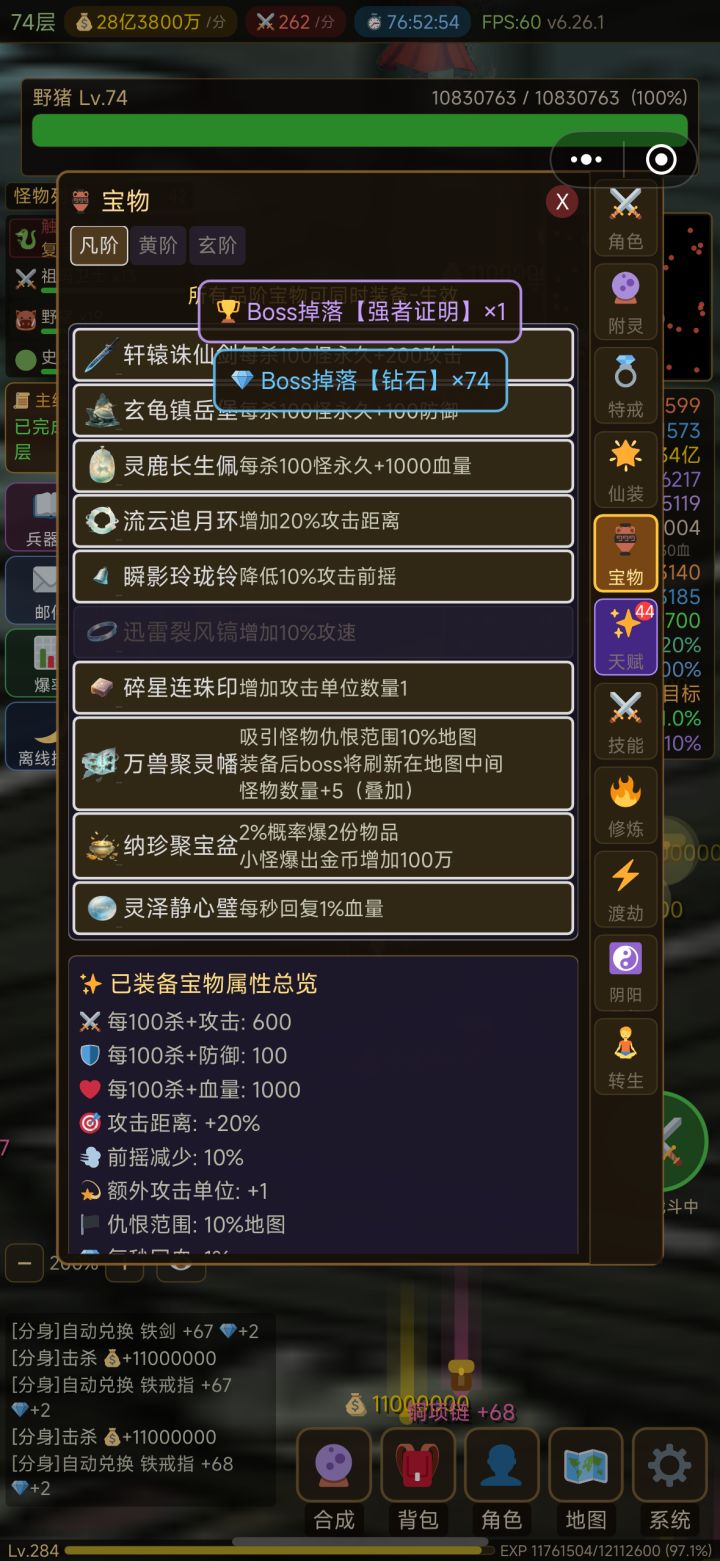 已急哭截图