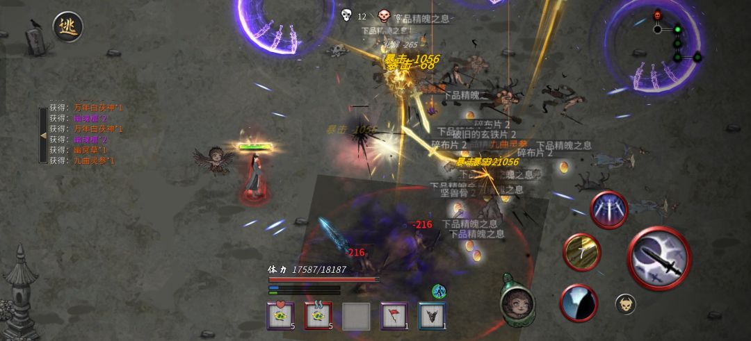 【噬魂剑Bug反馈】 1