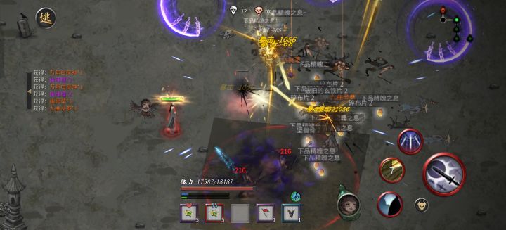 【噬魂剑Bug反馈】截图