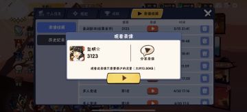 金币一命3123，全新的切流派点？