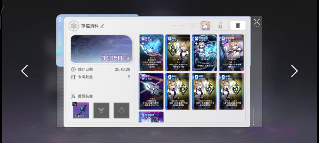 无敌,看看你们的 2