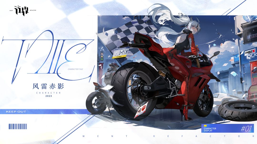 「太一考核」奖励即将更新