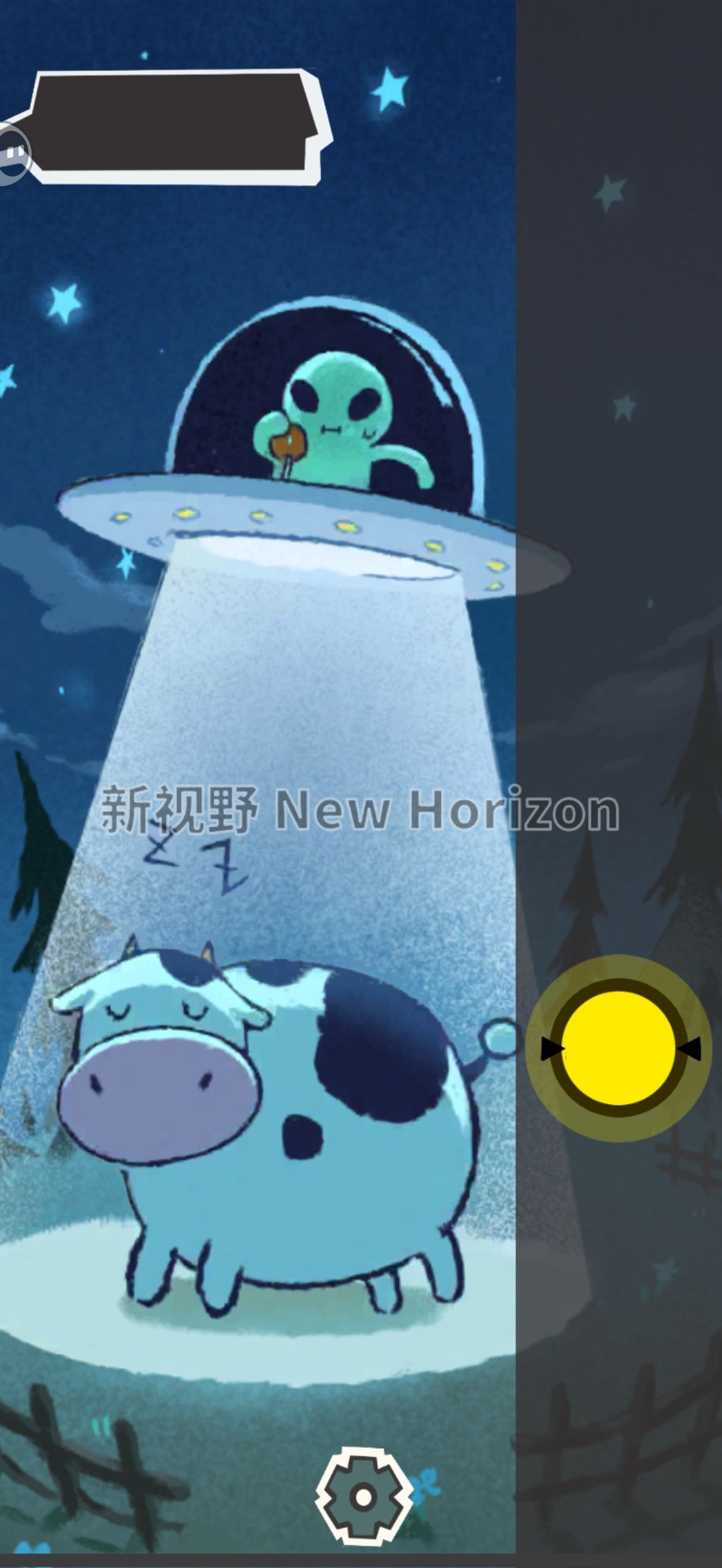 试玩敲背王 2