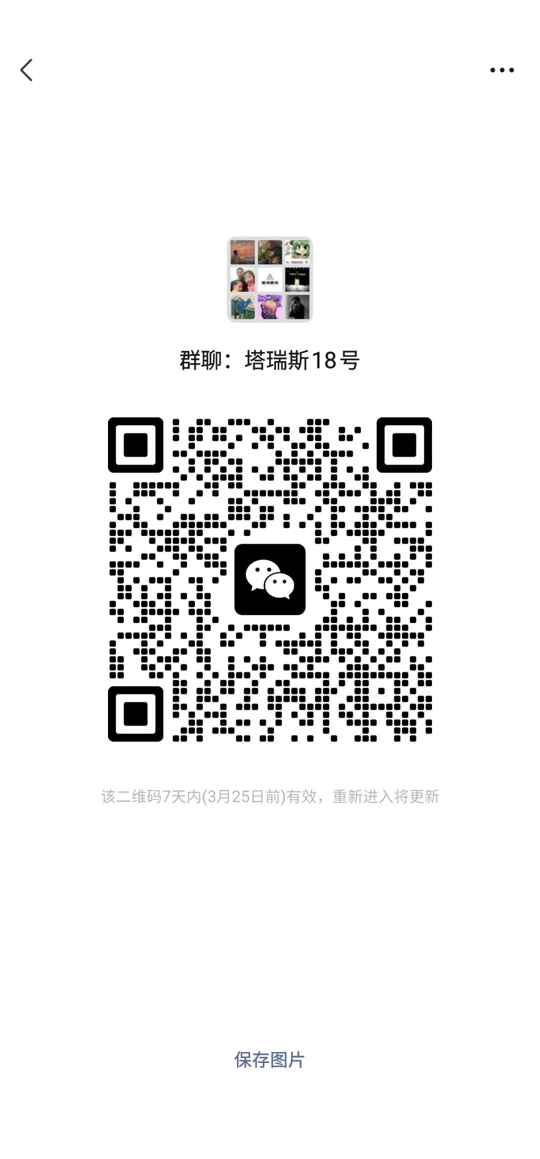星耀学院 2
