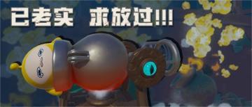 你是说？我就这样水灵灵地变成了蛋米花？