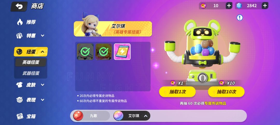 。 1