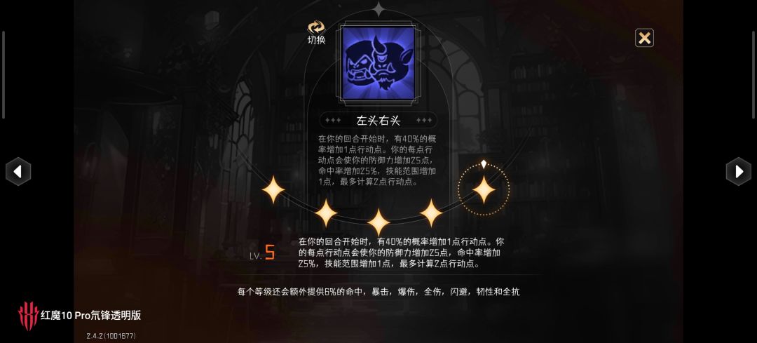 记录第一个五星蘸酱 3