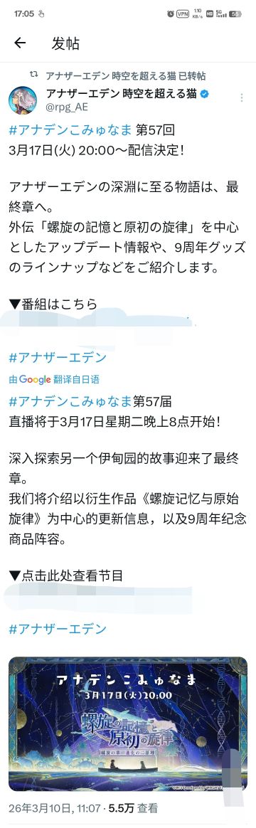 【氢二氧】明天晚上（3.17）有新情报诶